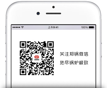 关注人生就是博微信公众号