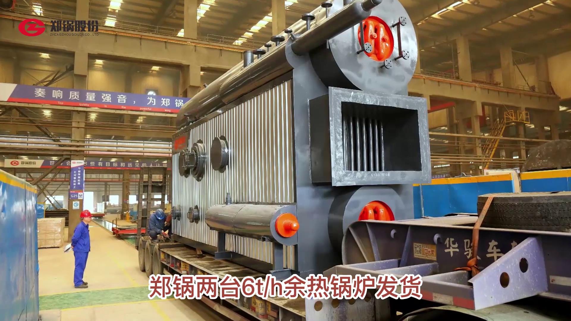 人生就是博2台6吨余热锅炉