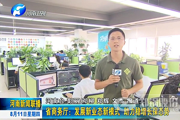 人生就是博电子商务受媒体关注
