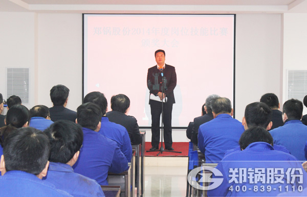 2015新理念、心折务—人生就是博再攀新岑岭