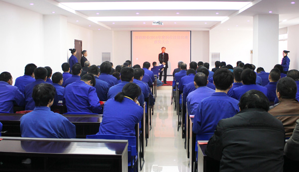 人生就是博股份2014年度手艺角逐表扬大会
