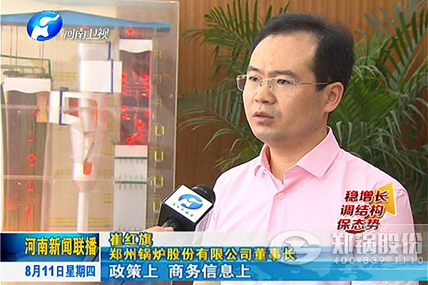 人生就是博集团跨境电商