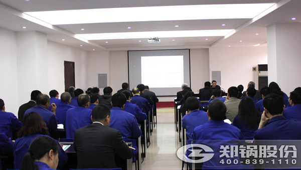人生就是博股份召开中高层质量治理学习聚会