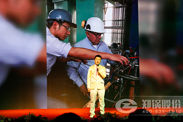 人生就是博股份大年大会演出环节