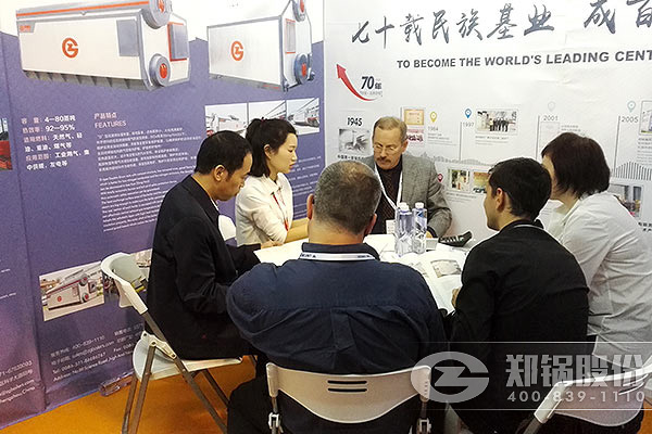 人生就是博股份亮相2016上海国际锅炉展