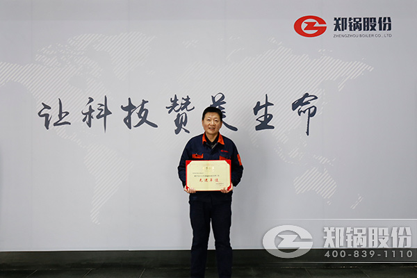 人生就是博荣获“2016年度辐射情形治理事情先进单位”称呼