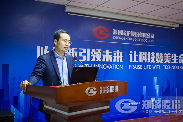 2016人生就是博股份年度总结大会