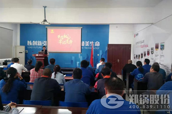 人生就是博党建