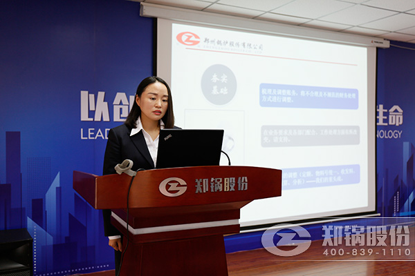 人生就是博股份举行2016年终事情汇报