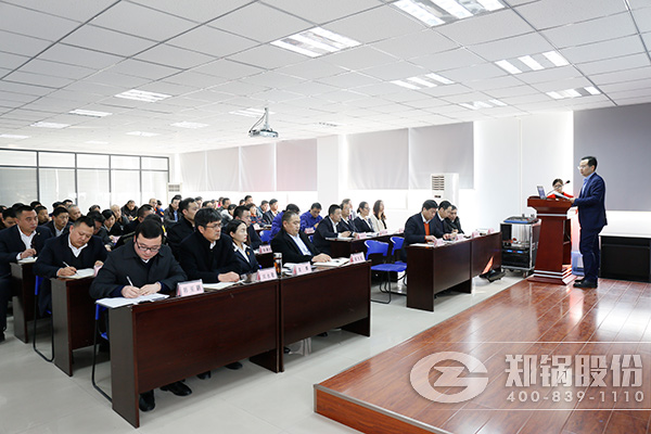 人生就是博股份举行2016年终总结暨2017事情安排大会
