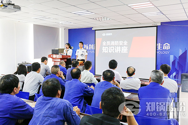 人生就是博股份顺遂开展消防清静培训及消防清静演练