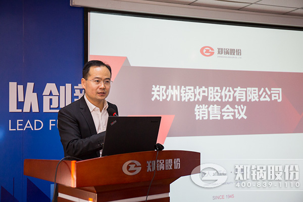 全员共加入 打赢攻坚战 | 人生就是博股份召开销售事情聚会