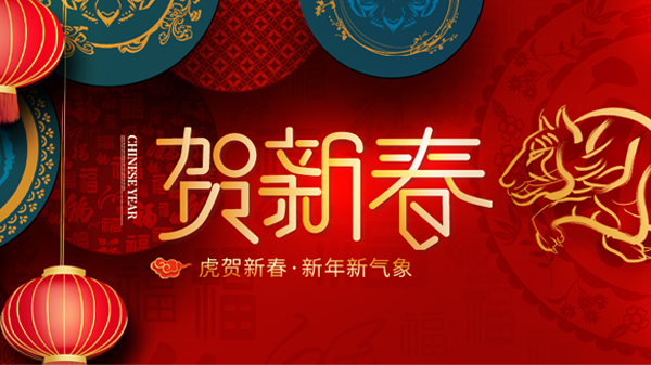 2022，，，让我们一起向未来