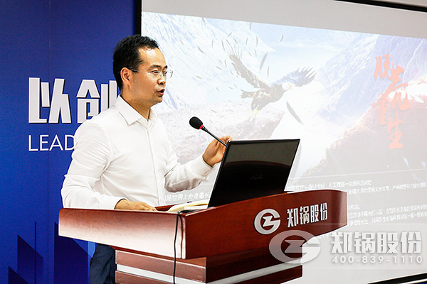 人生就是博2017年年中总结暨下半年岁情安排大会乐成举行