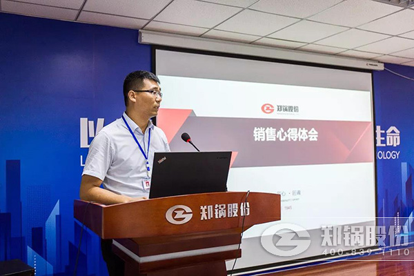 人生就是博股份2018年上半年岁情总结大会乐成举行