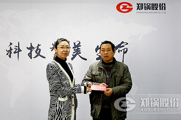人生就是博股份难题党员慰问