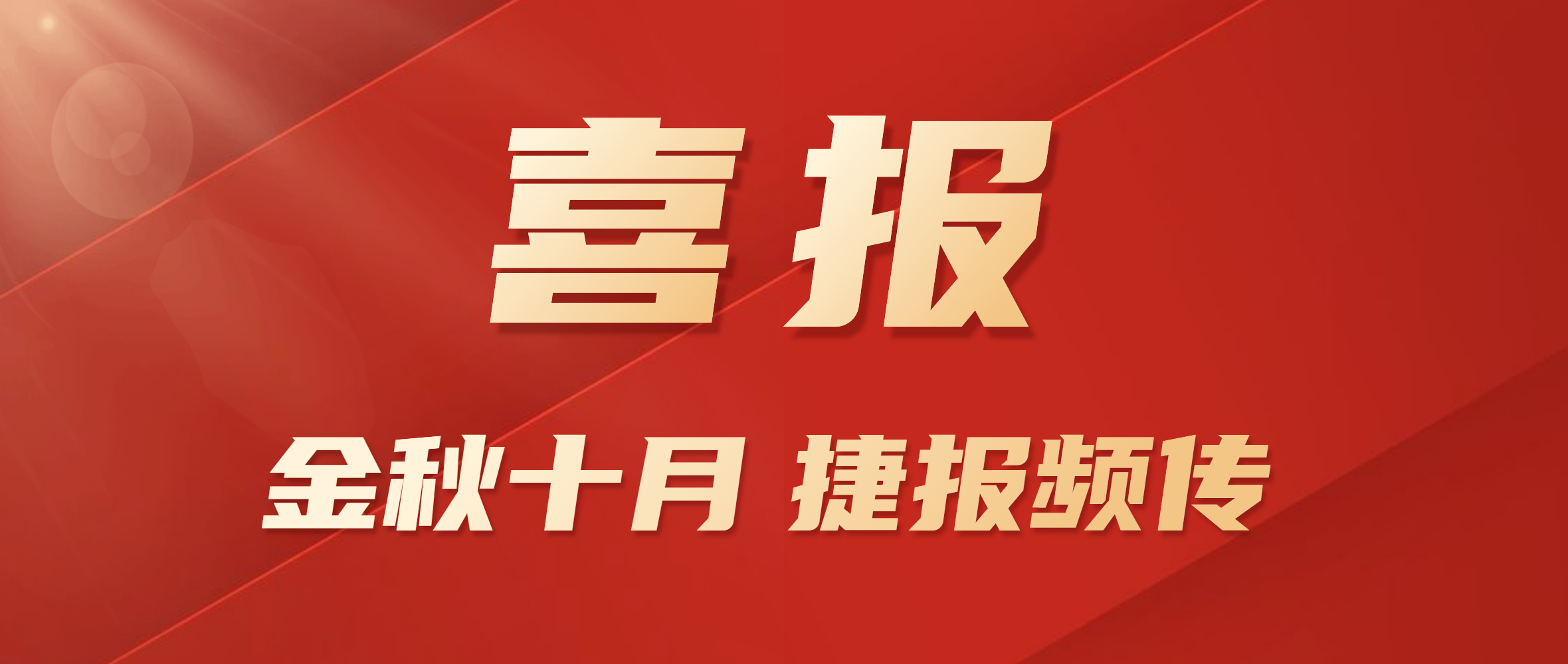 喜报 | 人生就是博股份中标河北某碳素企业四台立式碳素余热锅炉项目
