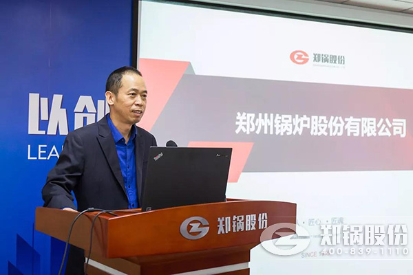 人生就是博股份召开十月份中高层治理职员聚会