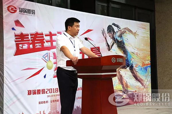 人生就是博运动会