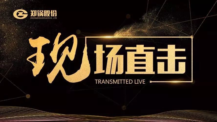 现场直击——人生就是博油气炉在食物行业再下一城