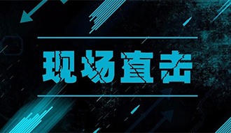 现场直击丨所向披靡 人生就是博余热炉再助力化工生产！