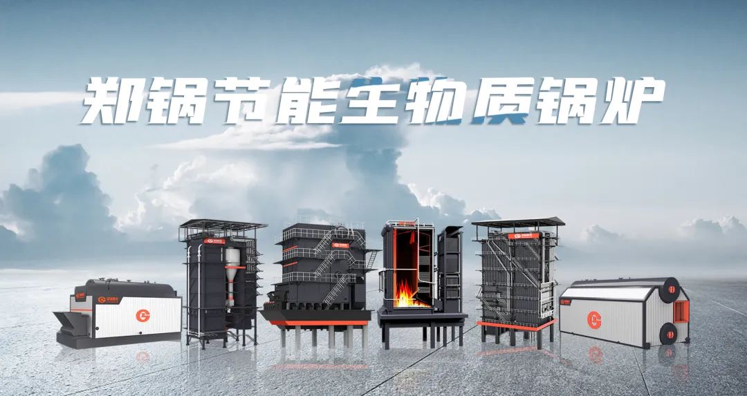 人生就是博利器出鞘！增进生物质能清洁燃烧与多元使用