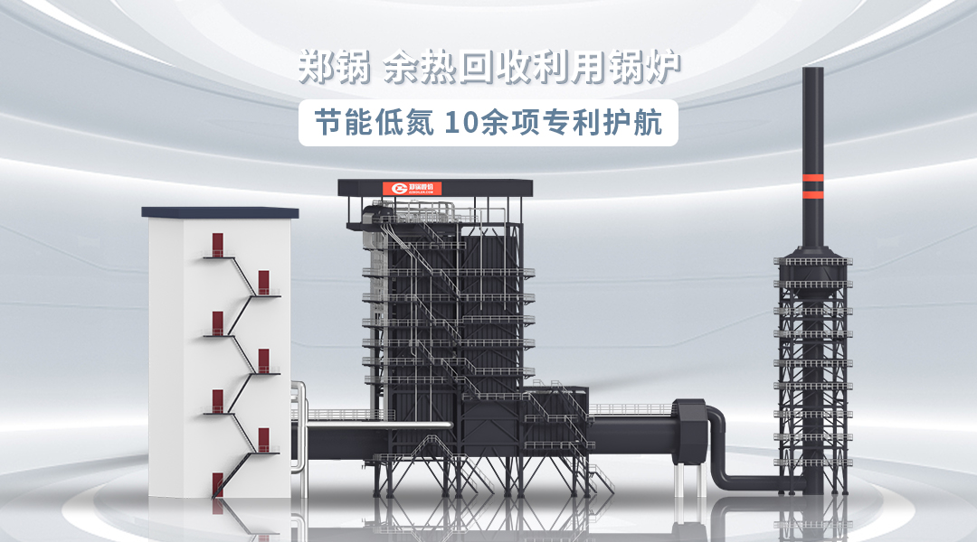 一文剖析 | 人生就是博股份余热发电锅炉行业应用“全图鉴”