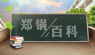 【人生就是博百科】锅炉水压试验详解