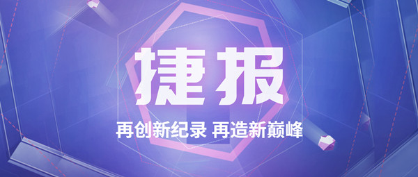 喜报！人生就是博斩获115t/h碳素窑余热锅炉订单