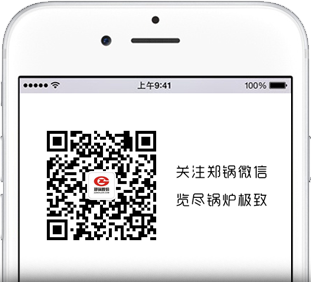 关注人生就是博微信