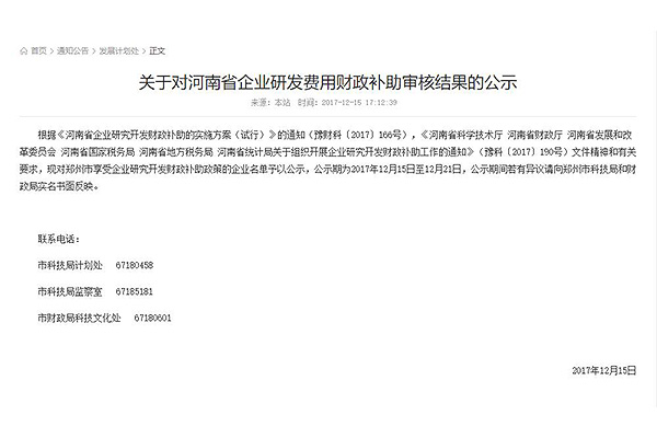 首页-人生就是博