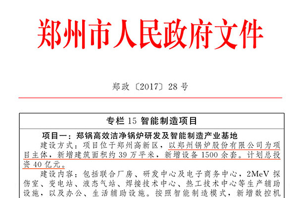 首页-人生就是博