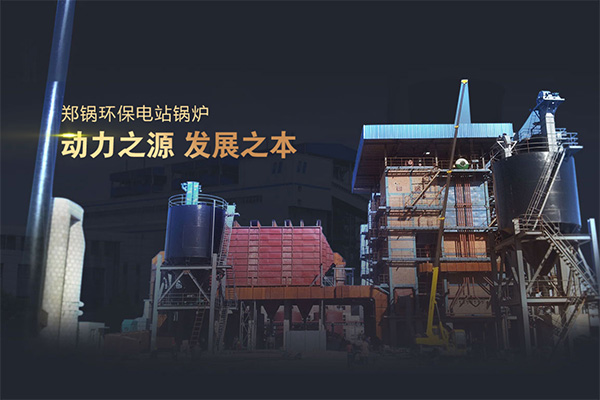 人生就是博发电锅炉