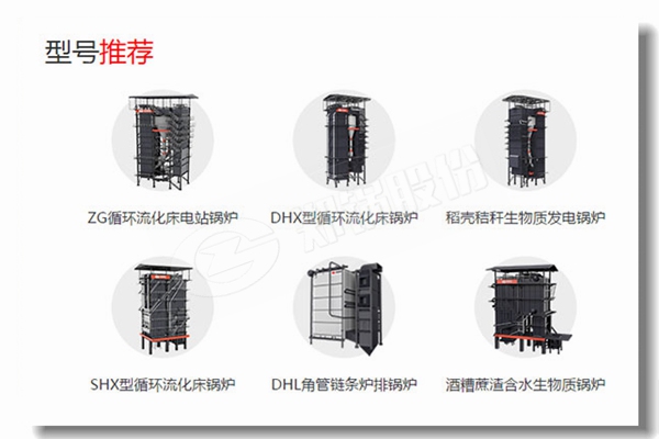 经济高效锅炉价钱找哪家？？？？？？