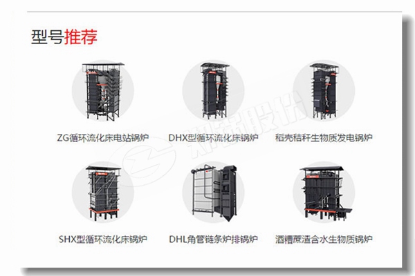 生物质蒸汽锅炉一级过热器震惊怎么办？？？？？
